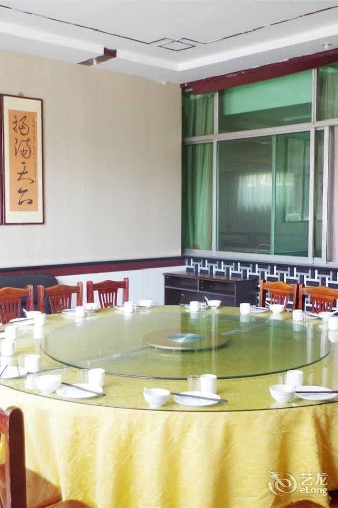 City Garden Hotel Jining  Bagian luar foto